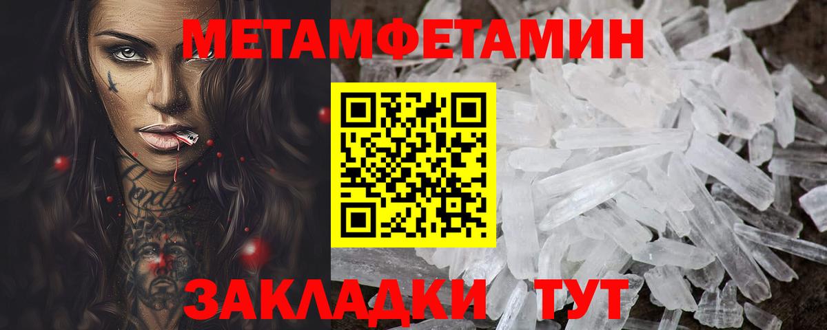 Amphetamine  Вход с VPN  Тавда  Amphetamine Premium 