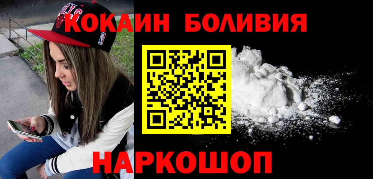 Кокаин VHQ Тавда