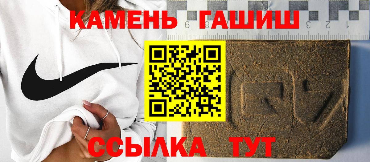 Тавда  Гашиш Premium  Вход с VPN 