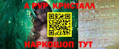 скорость Старая Купавна