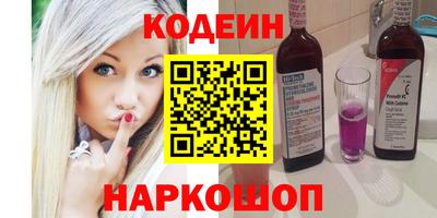 скорость Старая Купавна