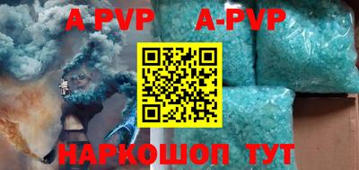 mdpv Ставрополь