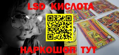 mdpv Ставрополь
