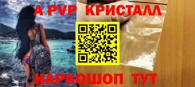 mdpv Ставрополь