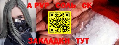 скорость Старая Купавна