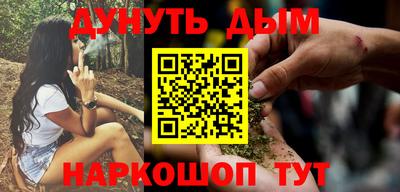 молекула духа Тара