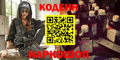 скорость Старая Купавна