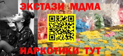 mdpv Ставрополь