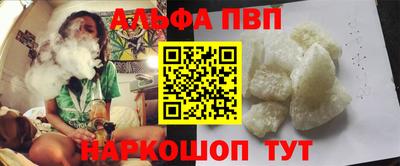 mdpv Ставрополь