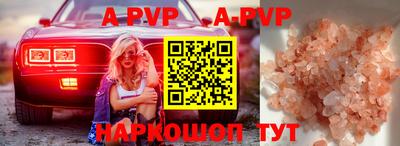скорость Старая Купавна