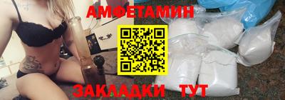 скорость Старая Купавна