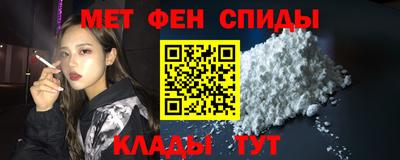 mdpv Ставрополь