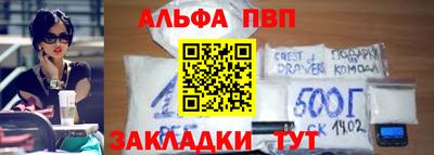 mdpv Ставрополь