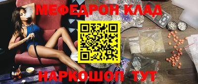 mdpv Ставрополь