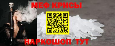 mdpv Ставрополь