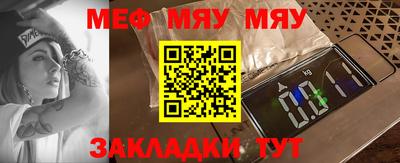 mdpv Ставрополь