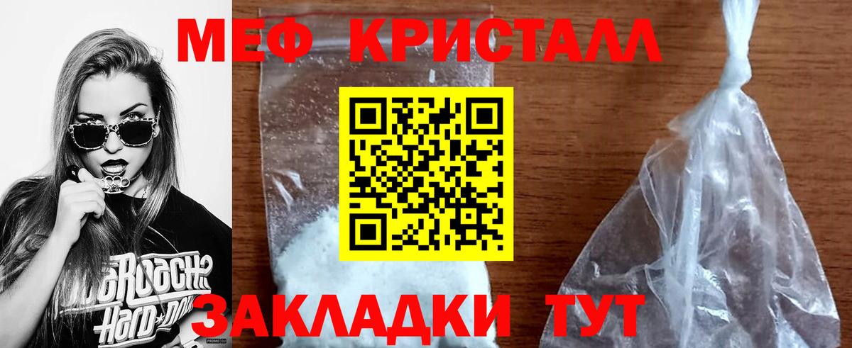 ГАШ  NBOMe  Бошки Шишки  Меф   ГАШ  Тавда  Вход с VPN 