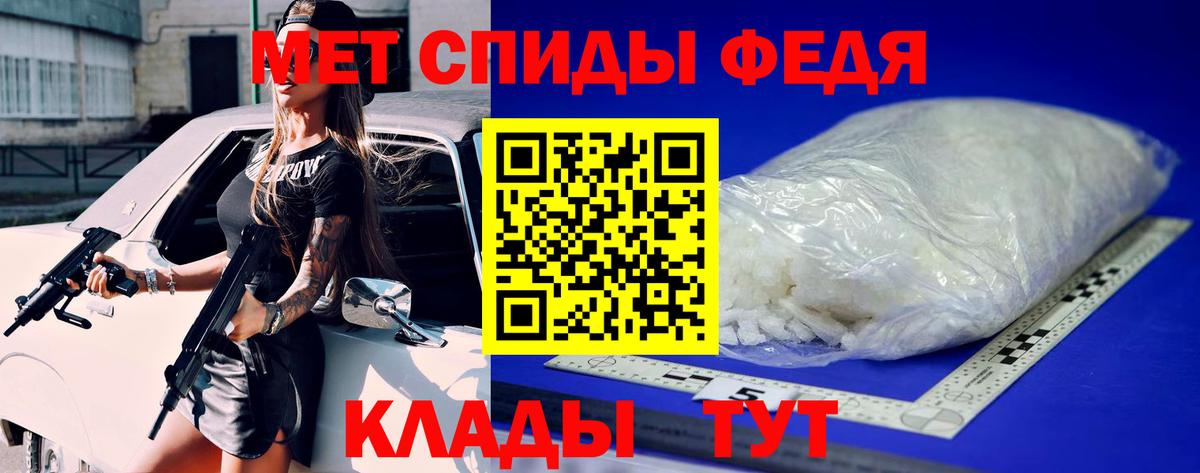 Метамфетамин мет  Вход с VPN  Тавда  Метамфетамин мет 