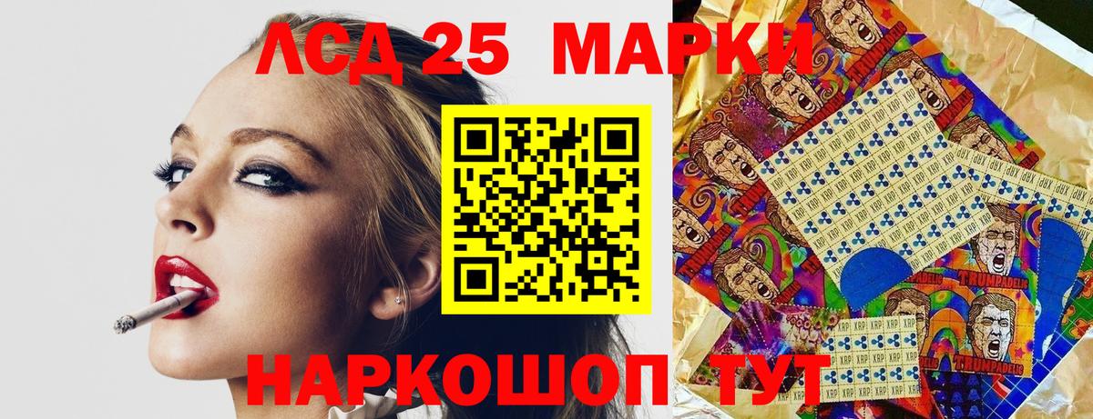 Тавда  Наркотические марки 1,8мг  Вход с VPN 