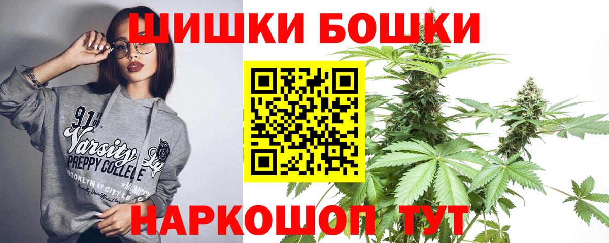 Марихуана сатива Тавда